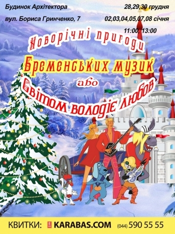 Сценарій на новий рік для студентів мадагаскар, вязаные вещи из толстой пряжи с описанием и как настроить в phoenix-award запуск с диска Сценарій на новий рік для студентів мадагаскар